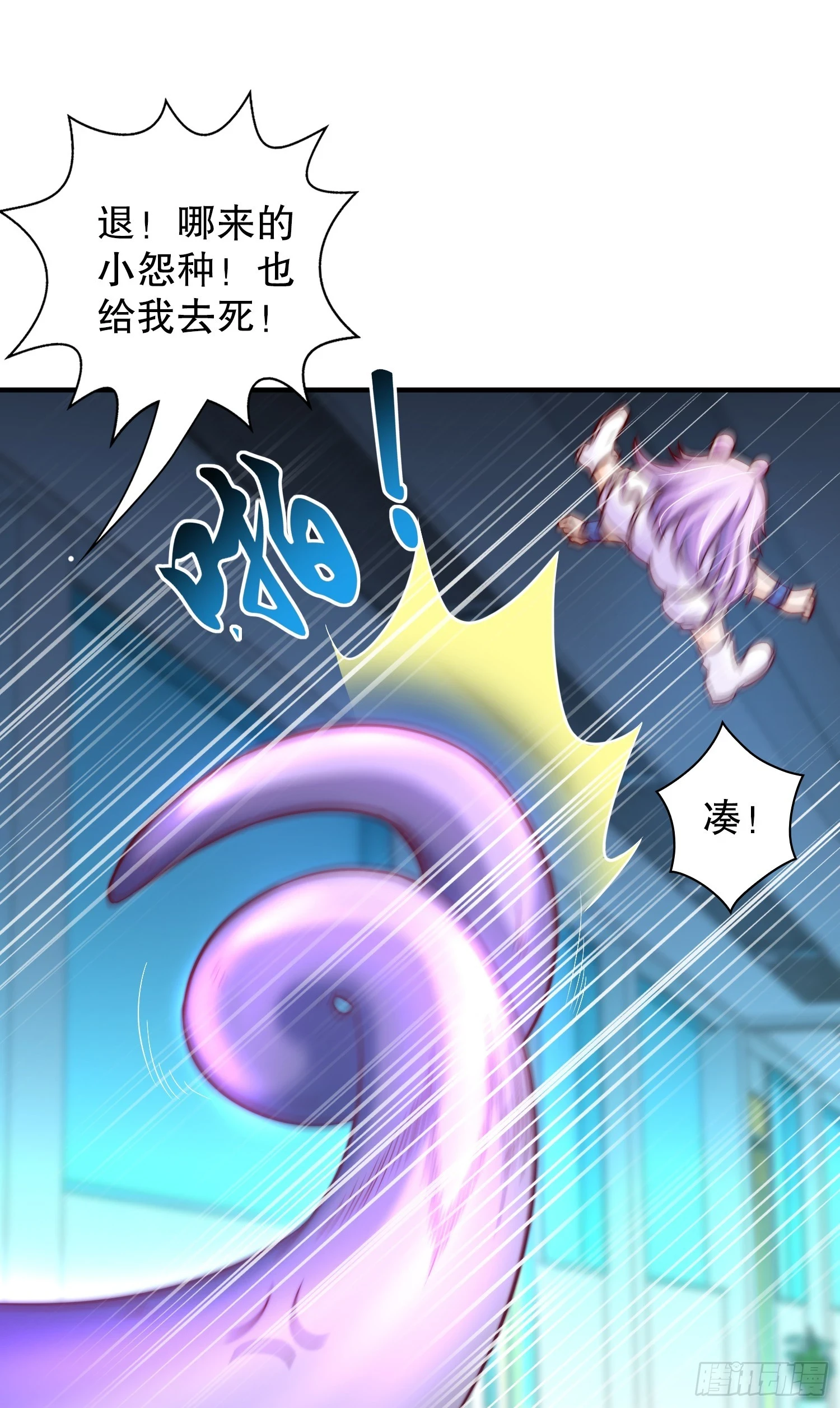 第115话 一剪斩杀A级怪物！31
