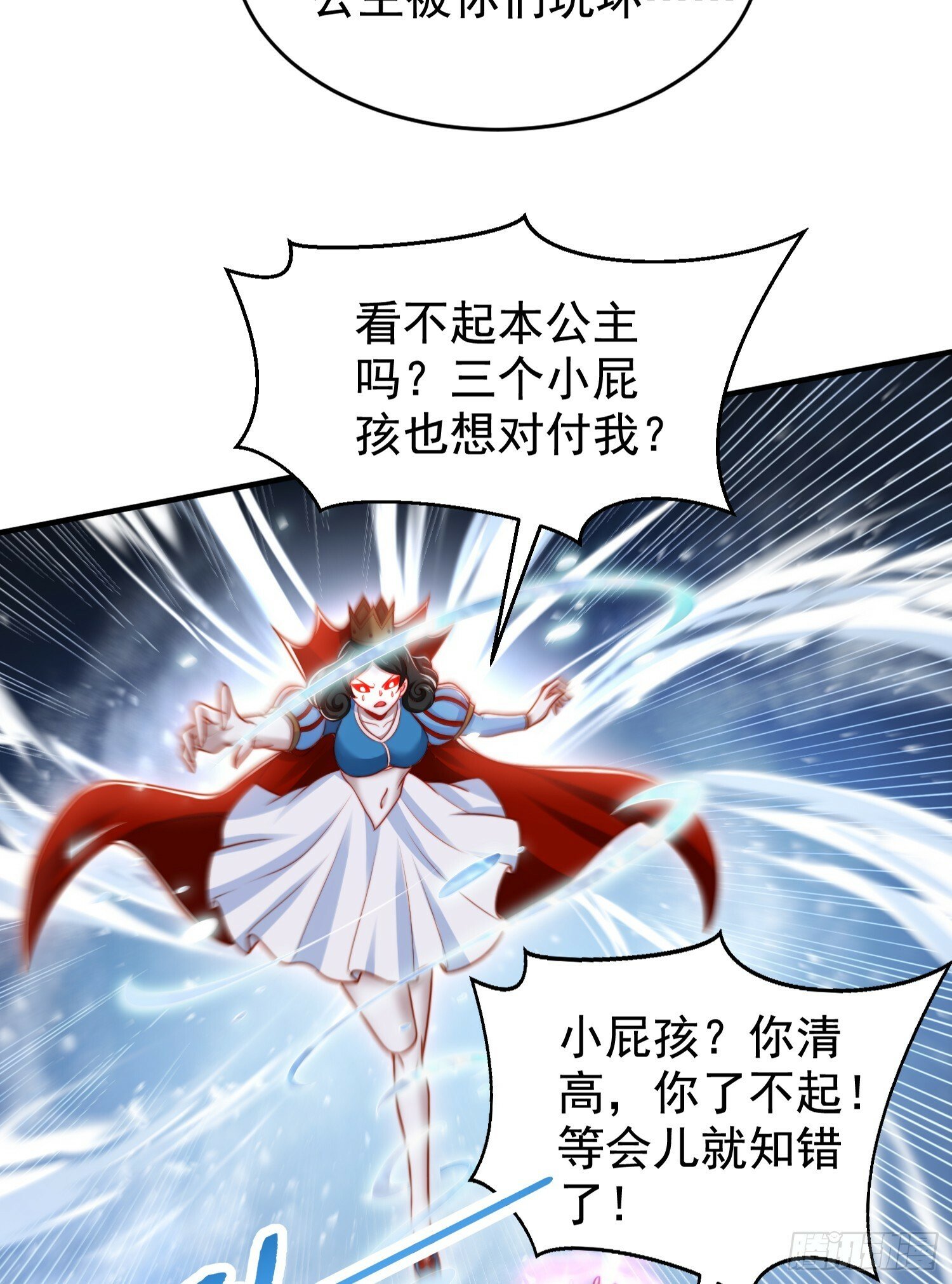 第136话 童话人物变成鬼怪？51