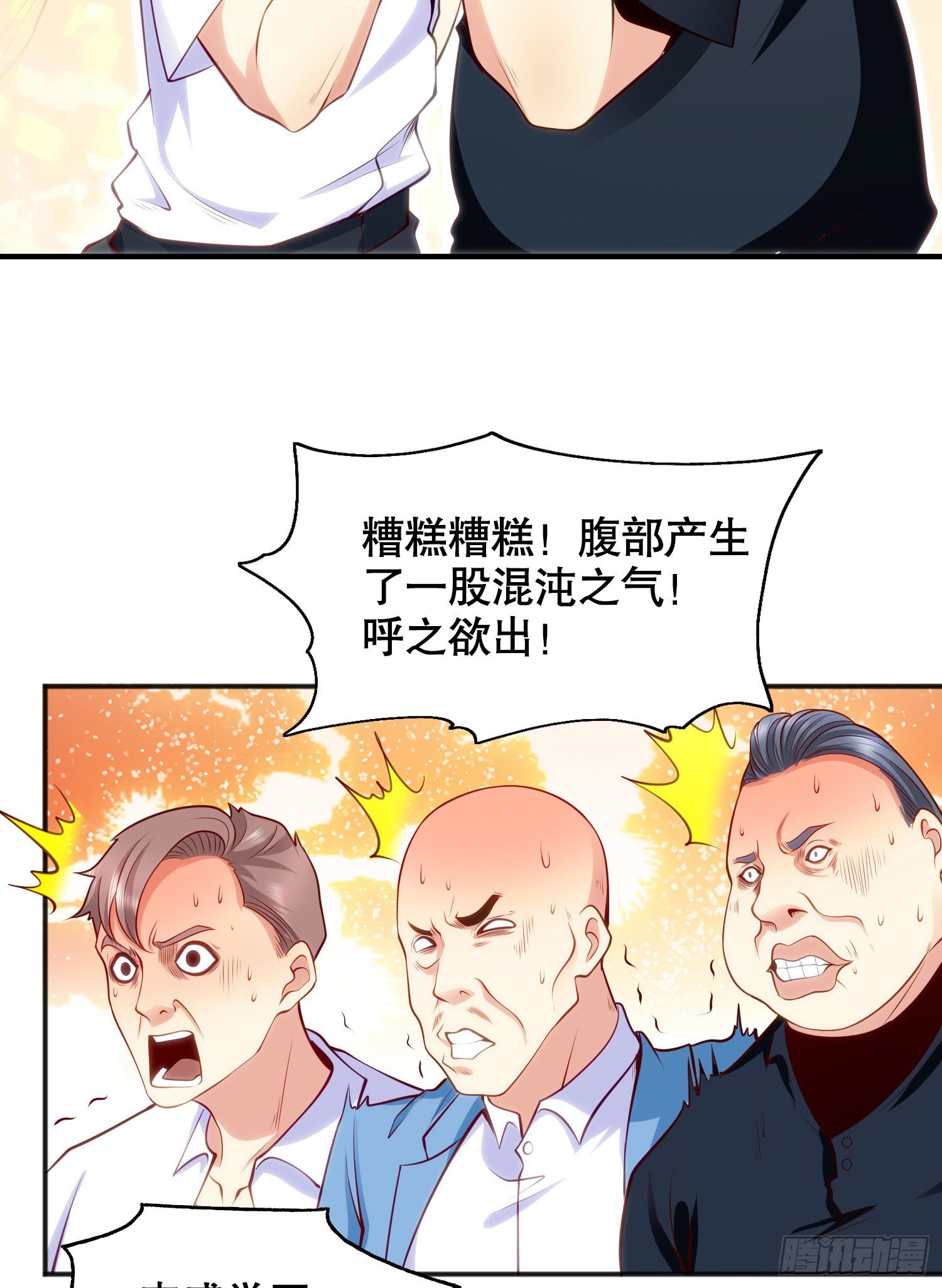 第51话 林缺大闹拍卖会55