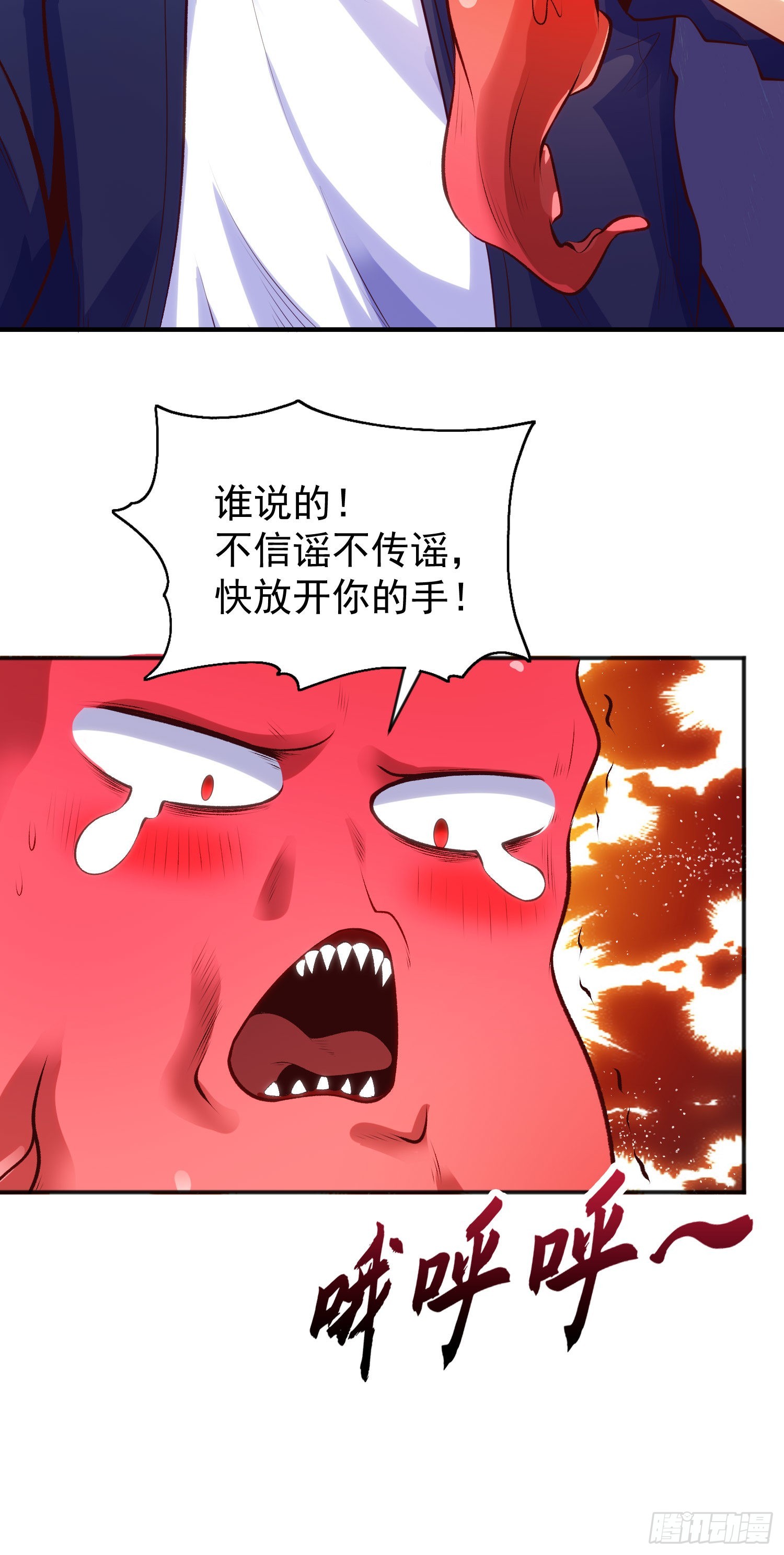 第49话 斩杀章鱼怪！50