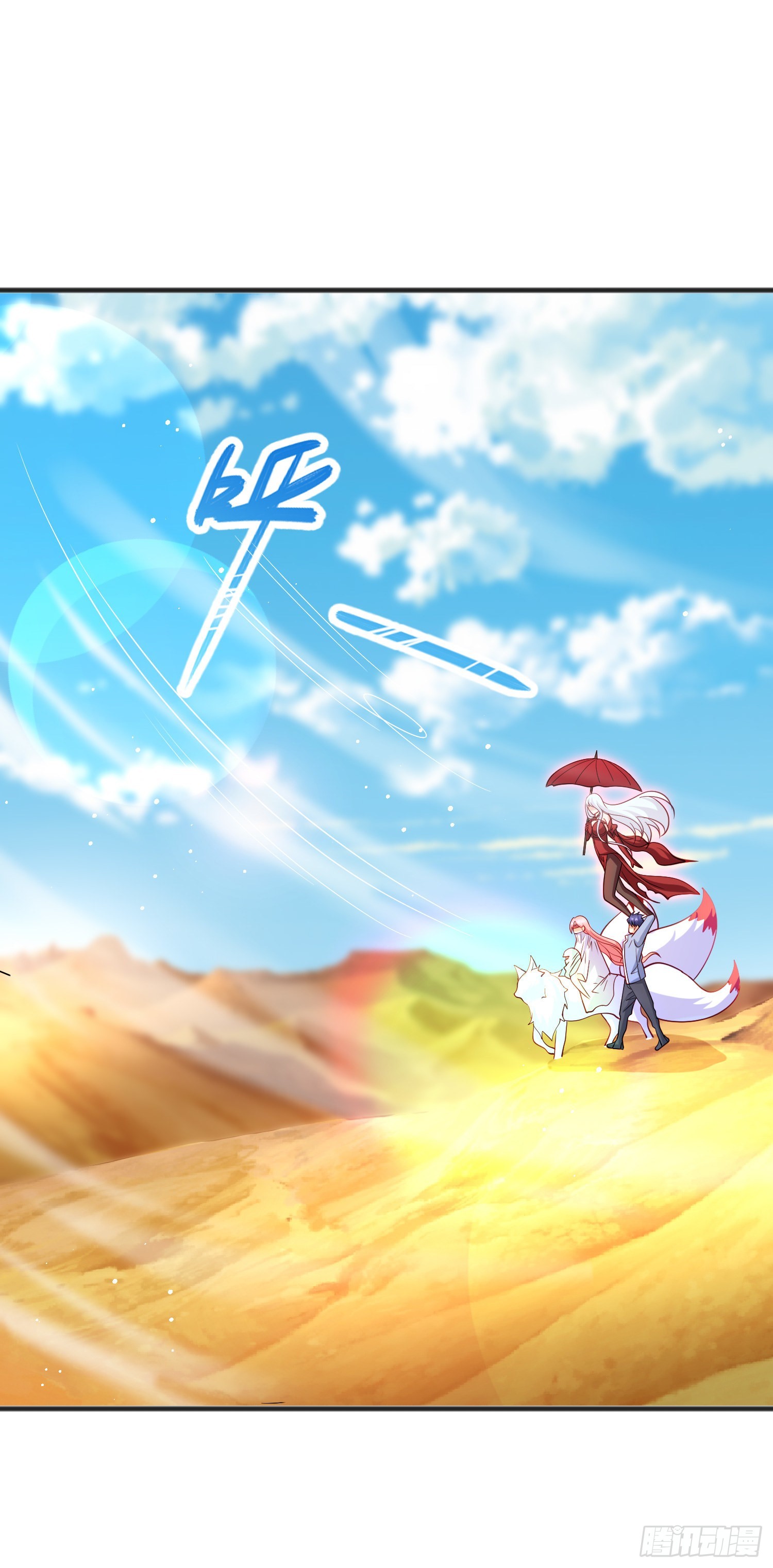 第75话隐秘的藏宝之地16
