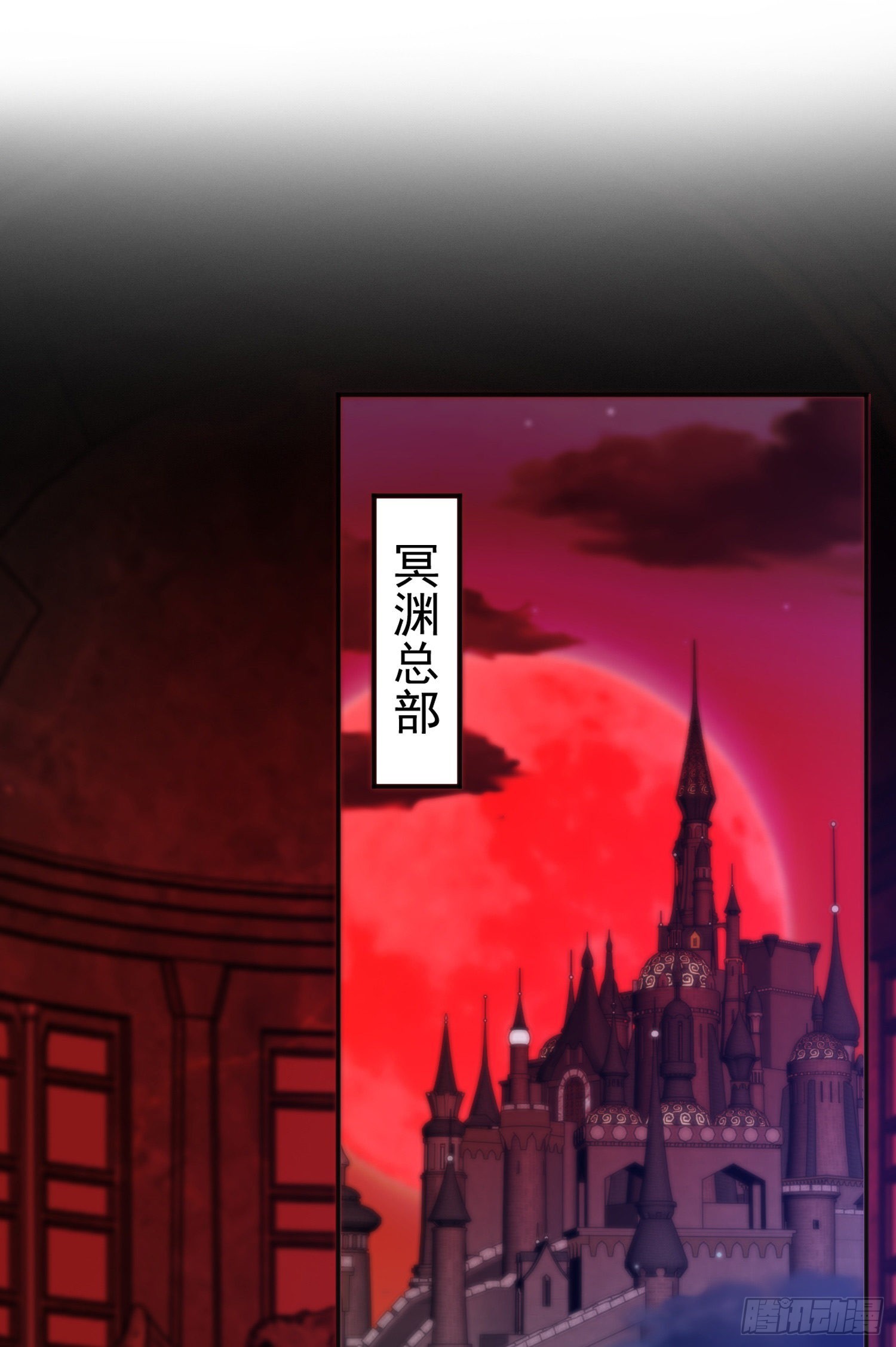 第52话 黑化的杨逍！6