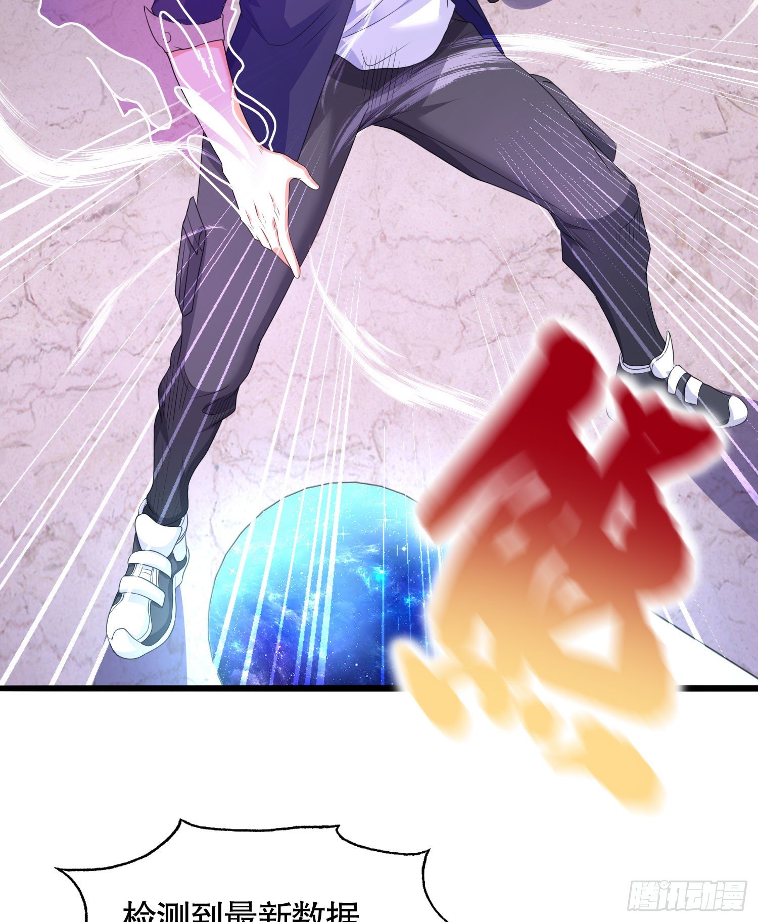 第3话 小丑竟是我自己！69