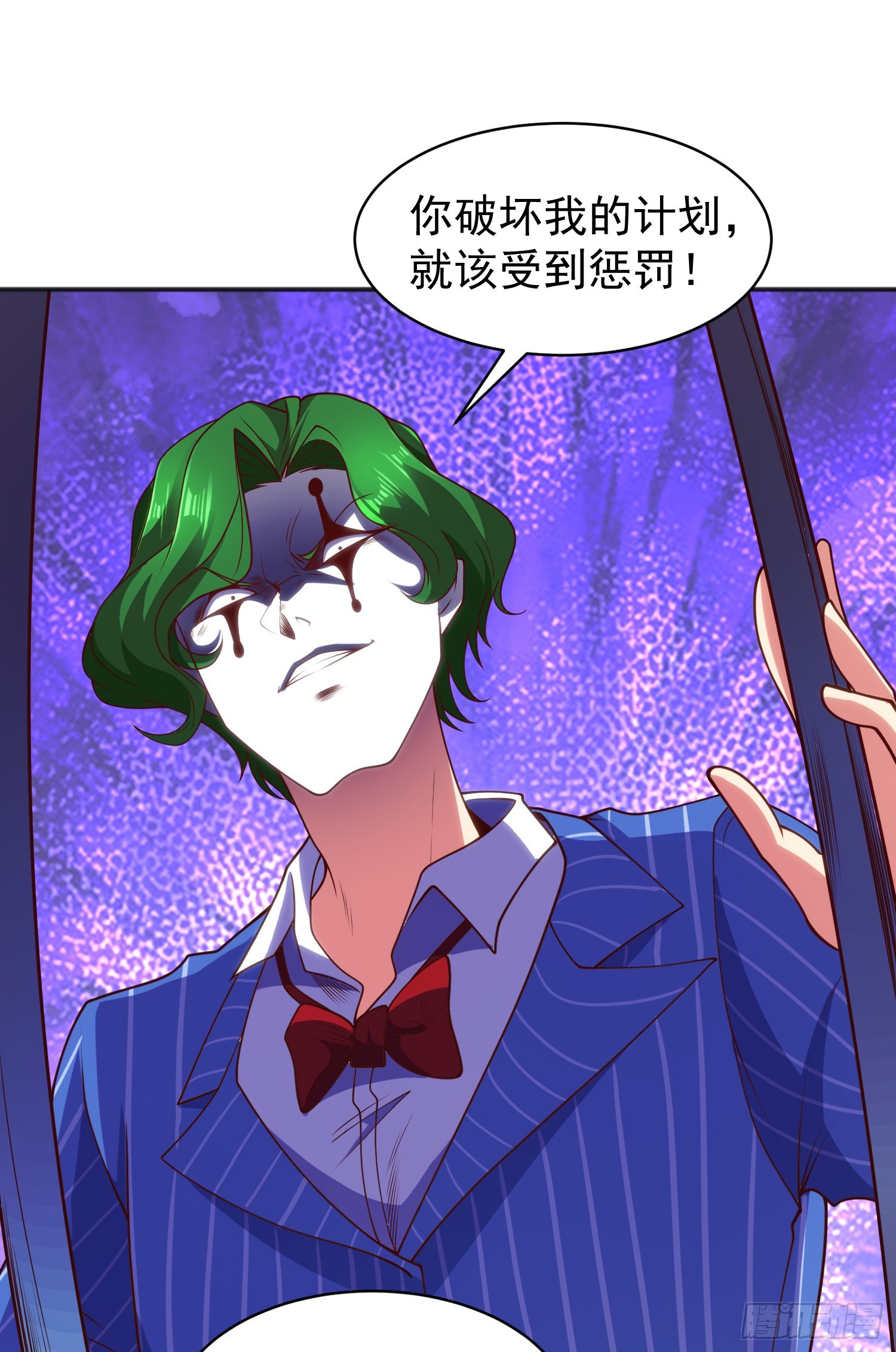 第102话 玩命的死亡马戏团！4