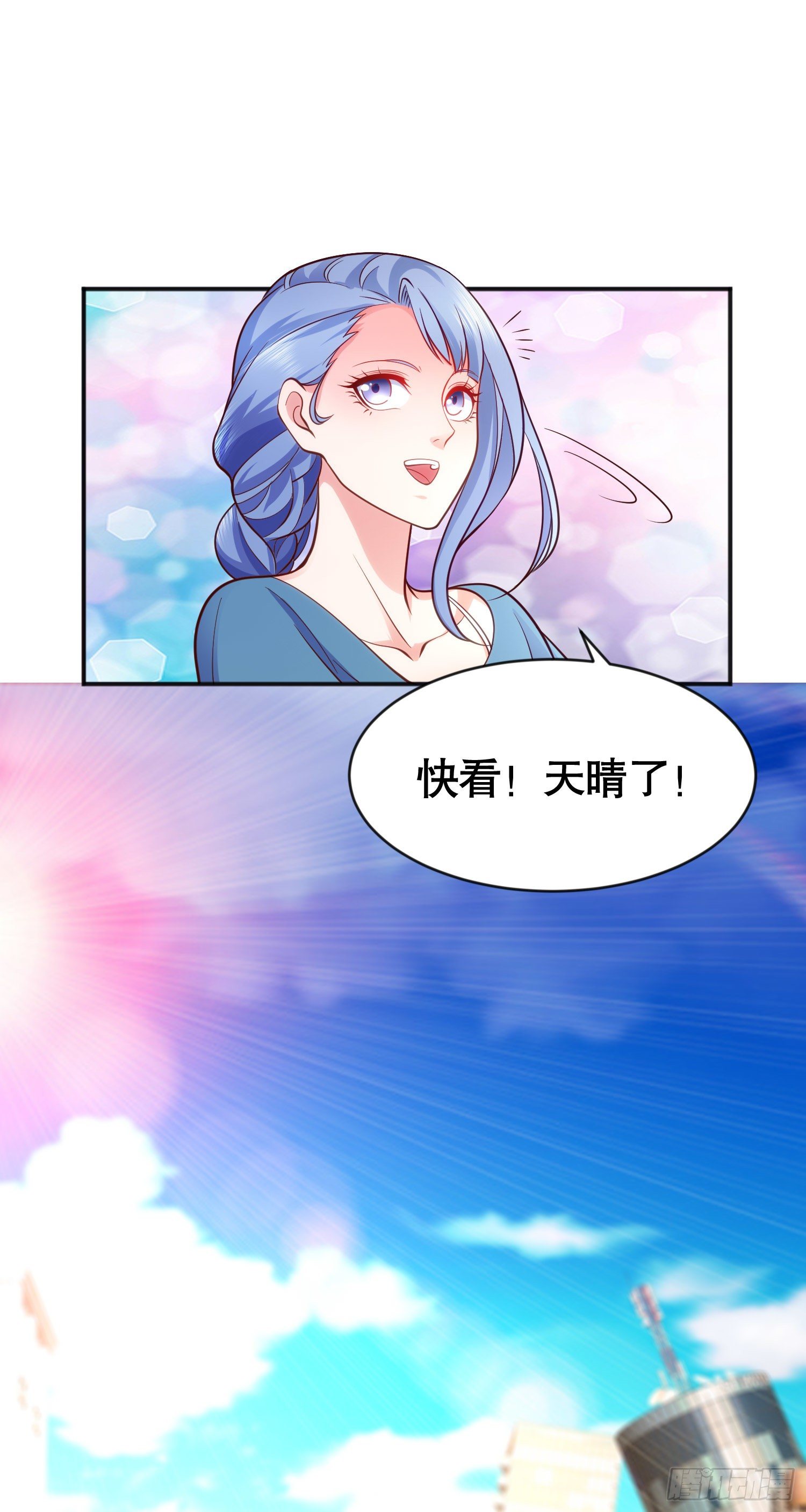第35话 斩杀血夜鬼！82