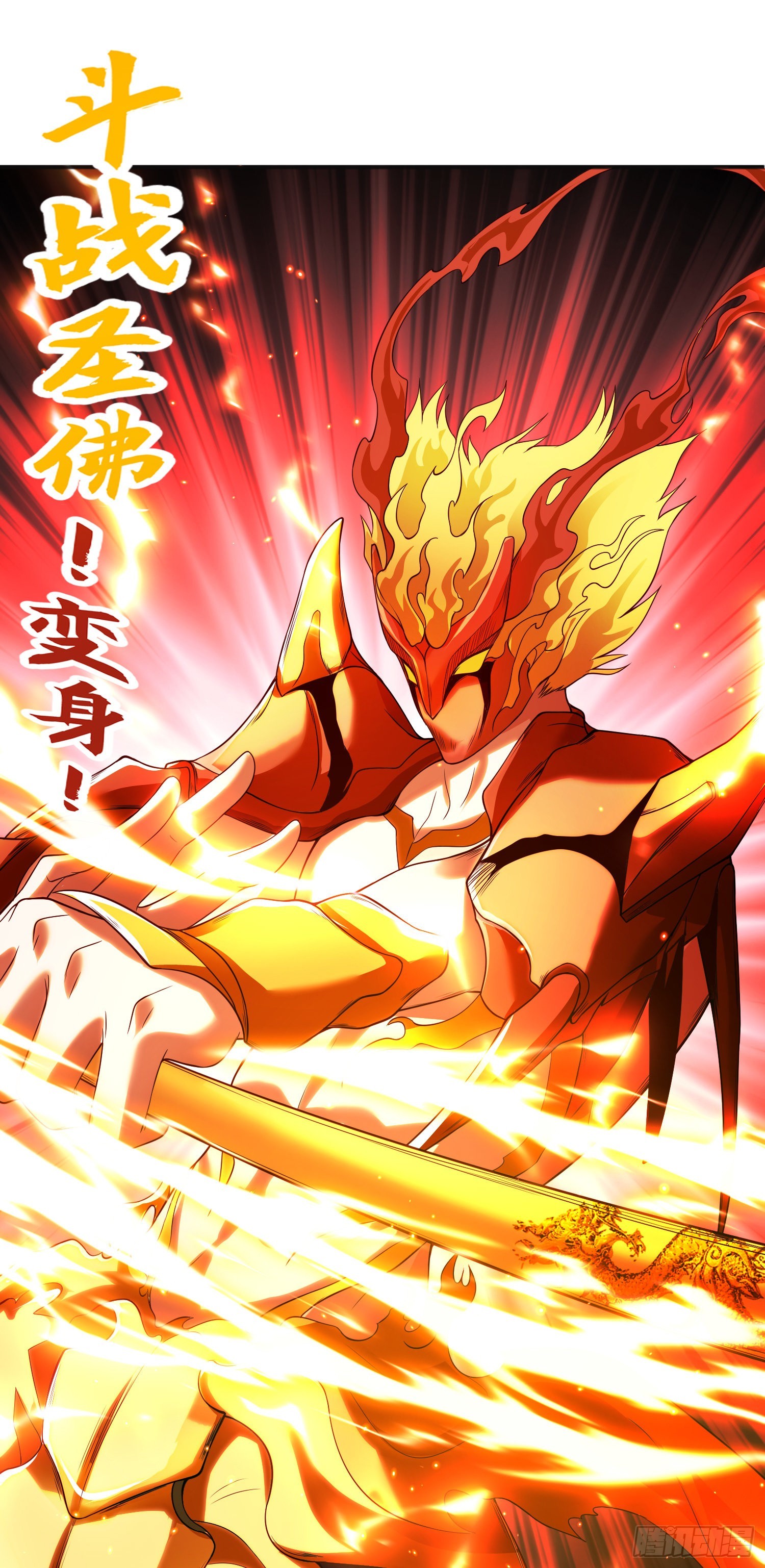 第92话 云希的禁忌异能！37