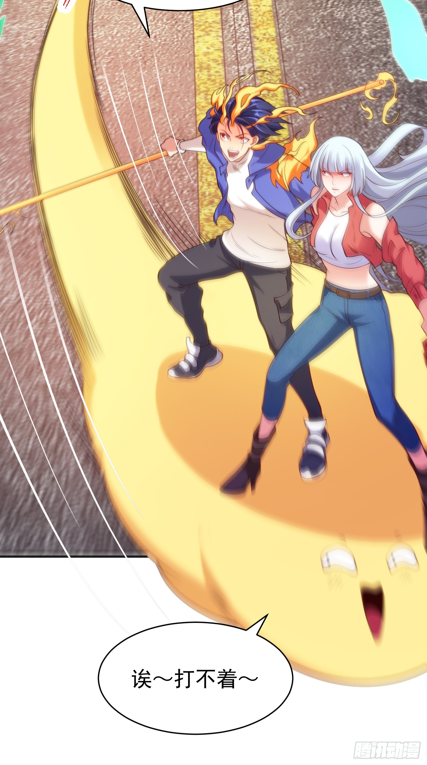 第106话 合力斩杀青行灯31