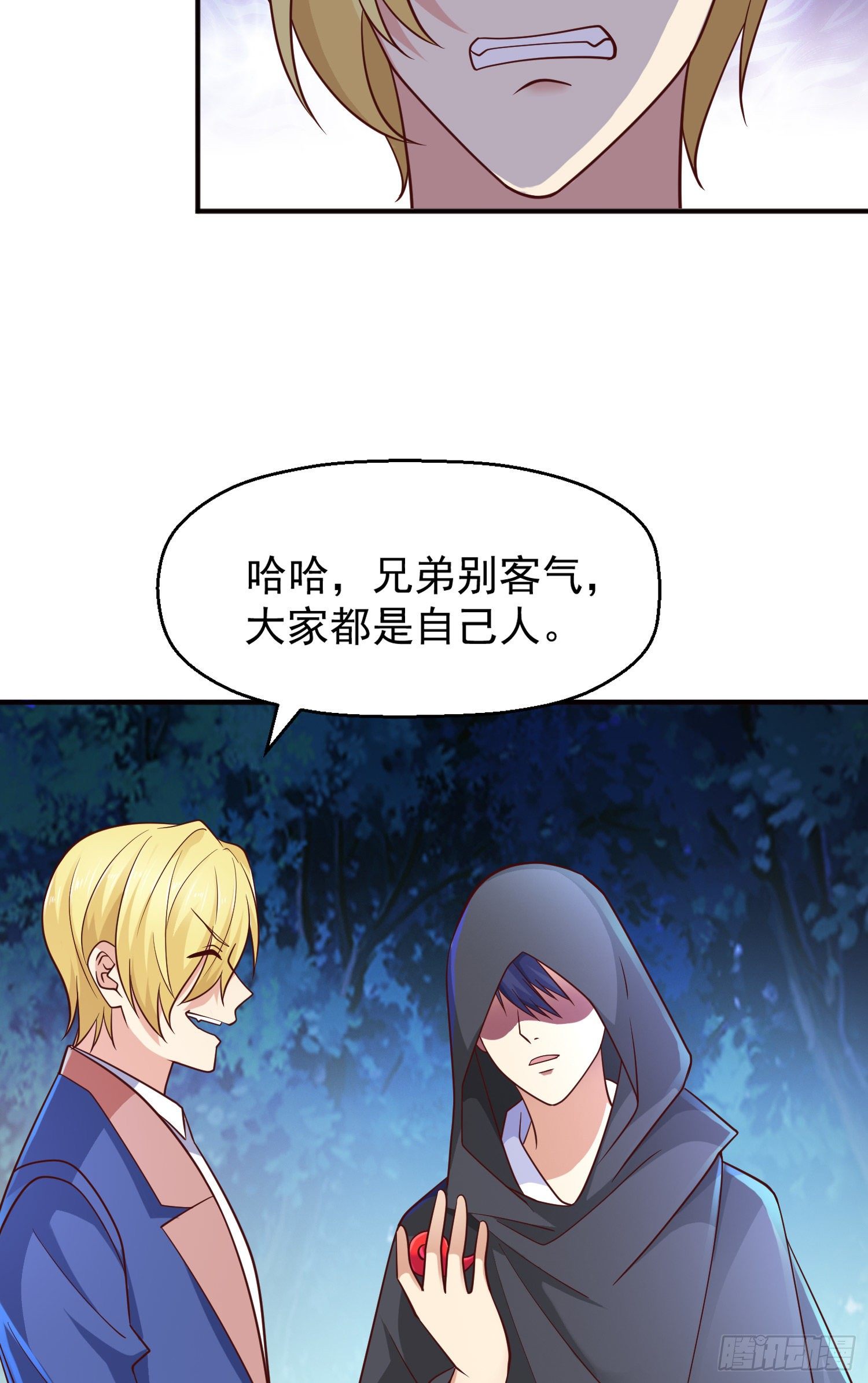第23话 决战夜叉鬼！5