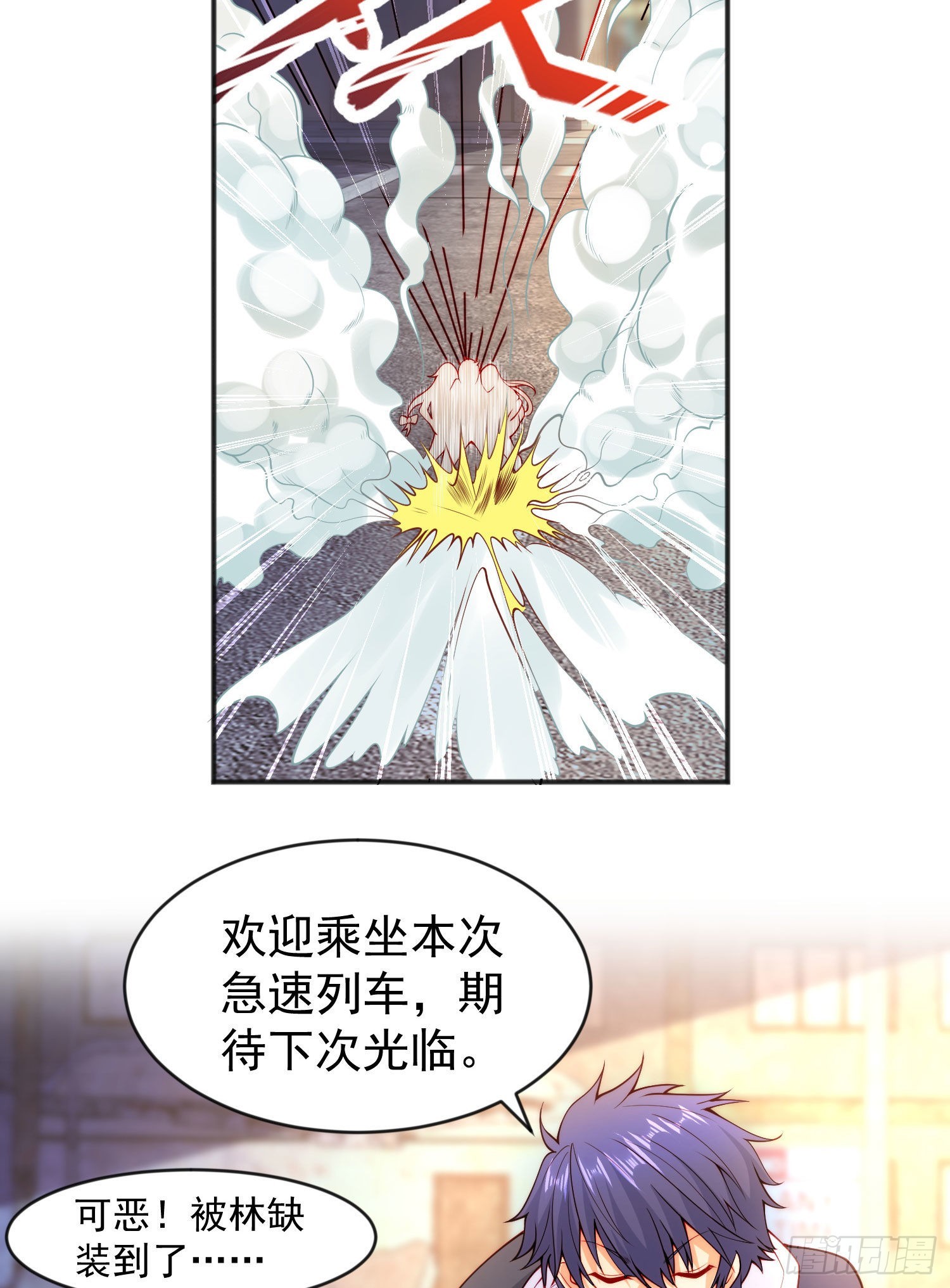第56话姐姐的美好回忆47