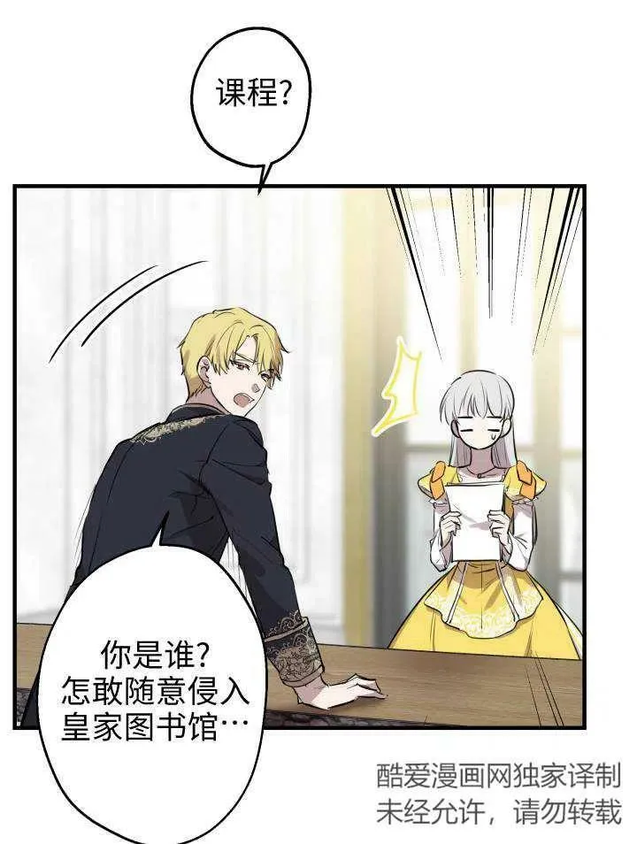 第55话37