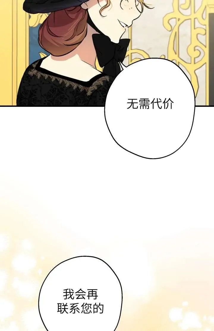 第102话91