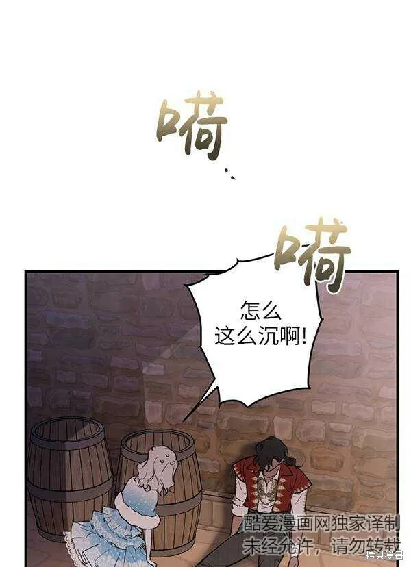 第68话66