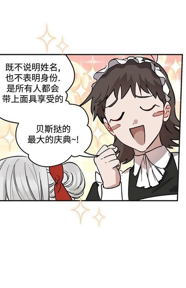 第65话33