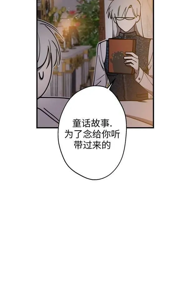 第57话70
