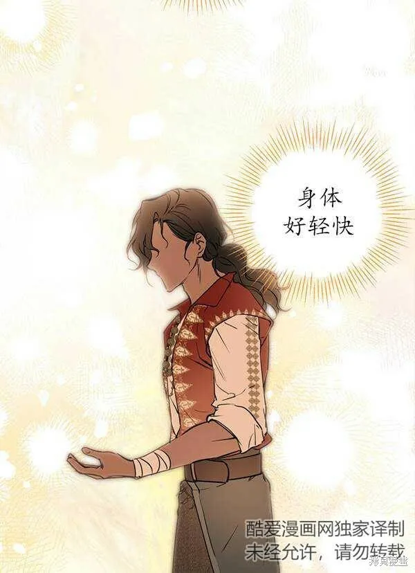 第68话92