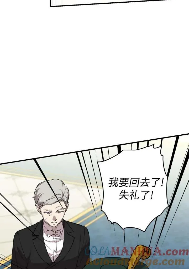第98话54