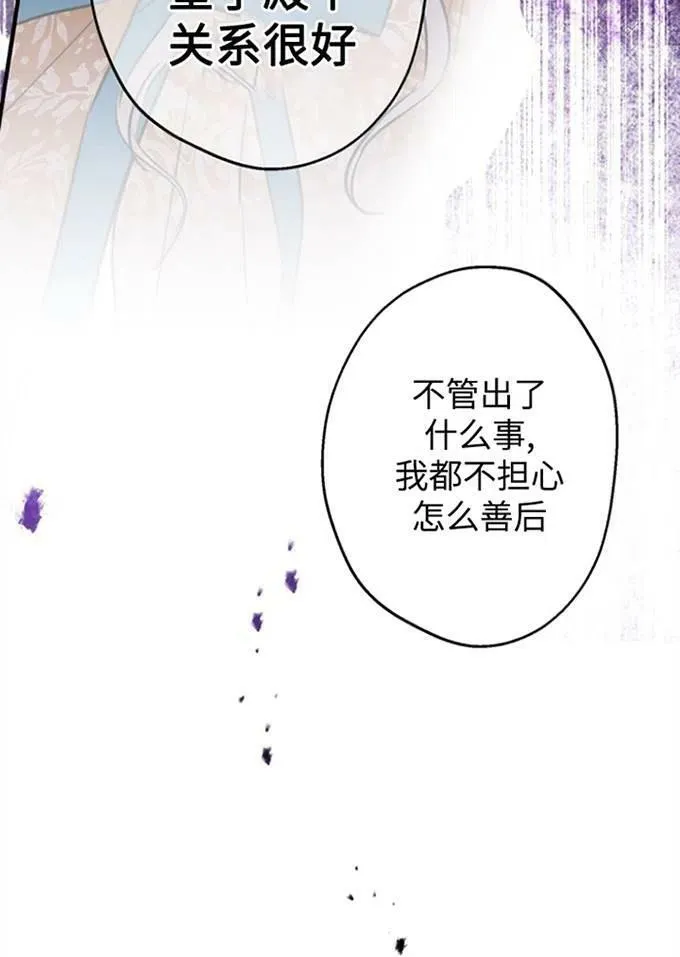 第62话34