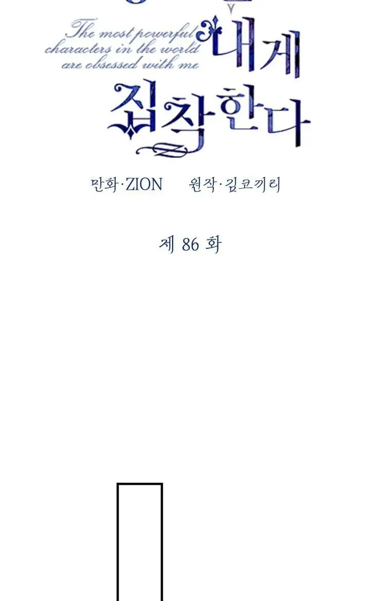 第86话35