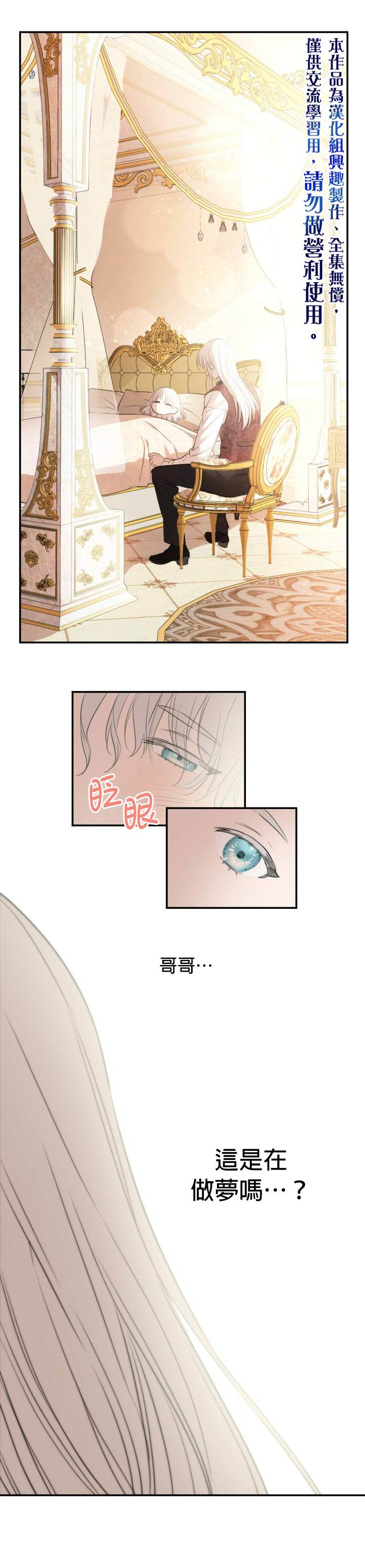 第16话4