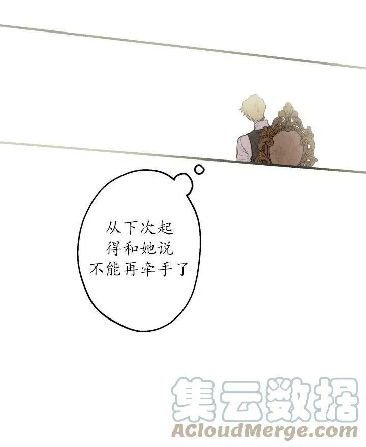 第54话32