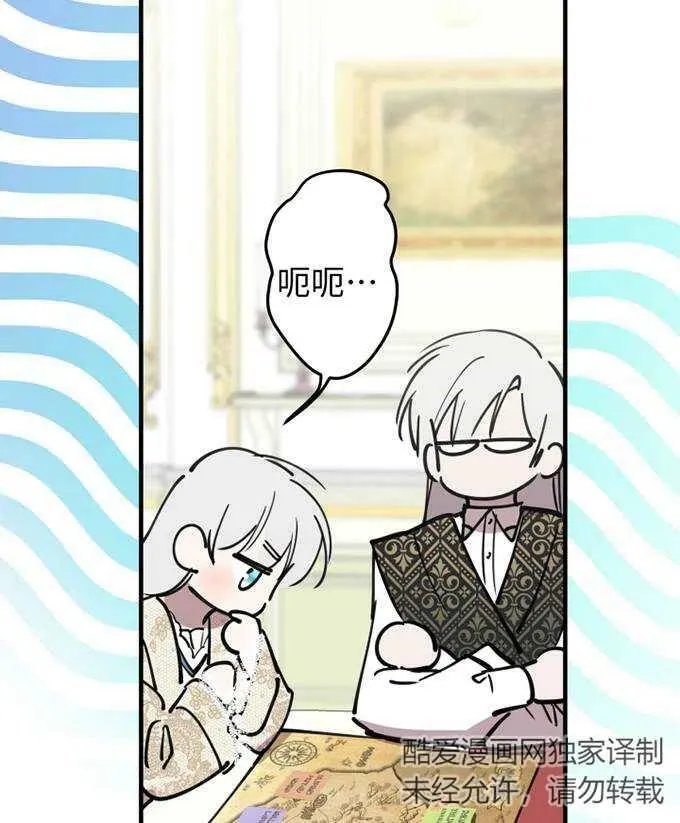 第58话43