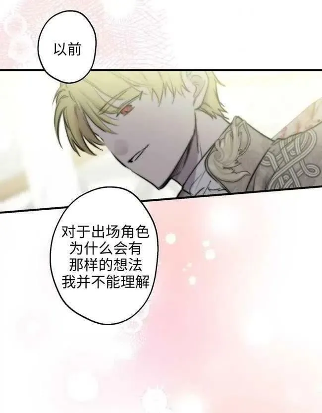第52话89