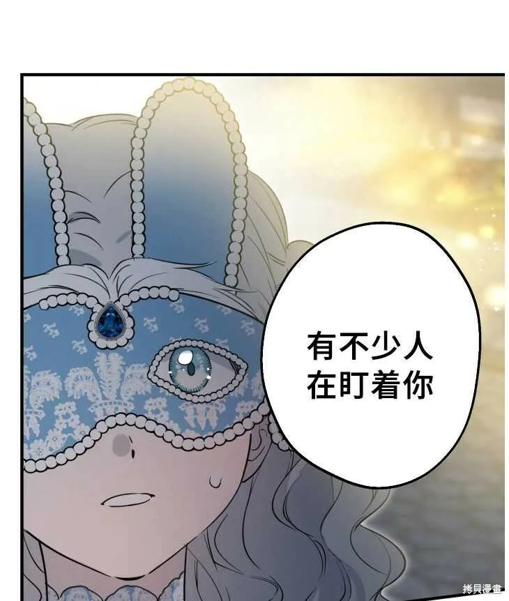 第70话30