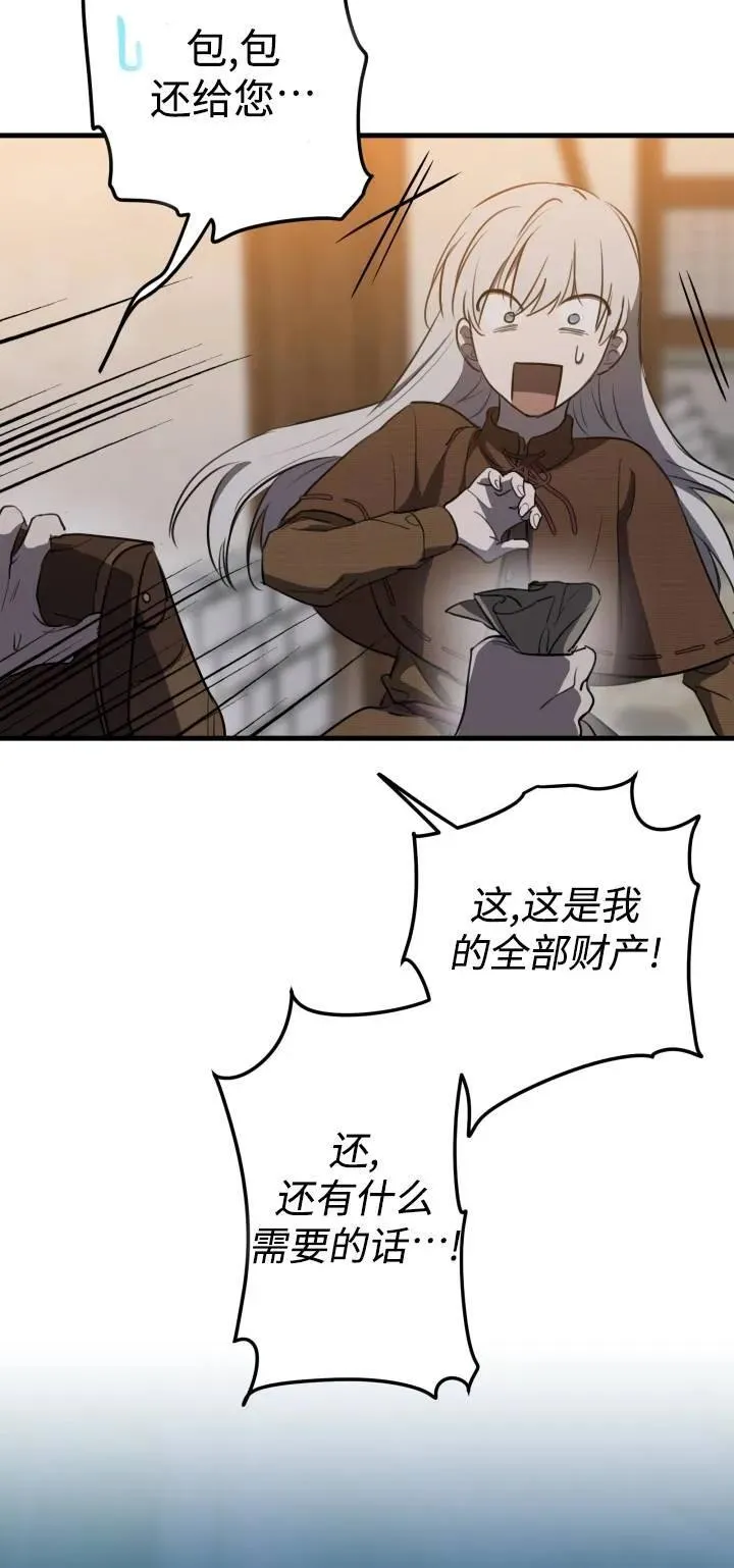 第85话16