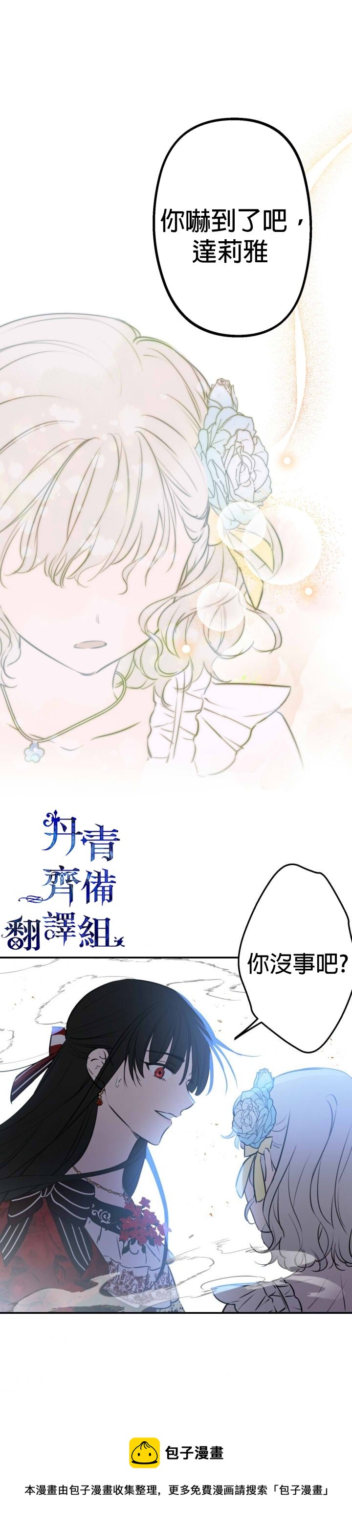第27话18