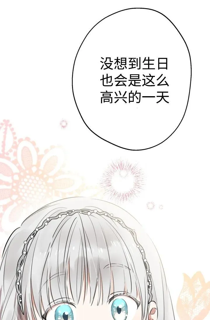 第93话95