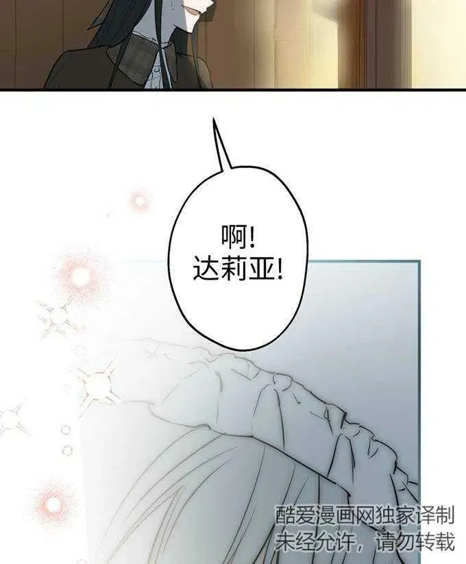 第58话86