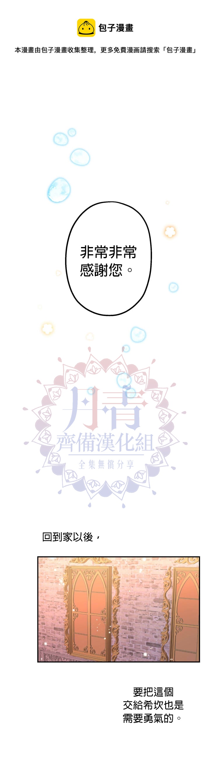 第11话11