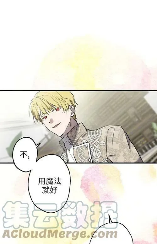 第53话64