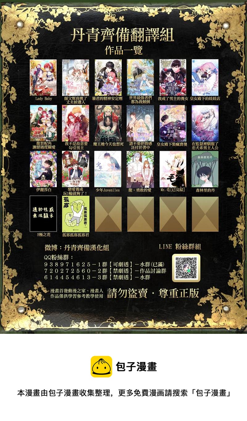第4话23