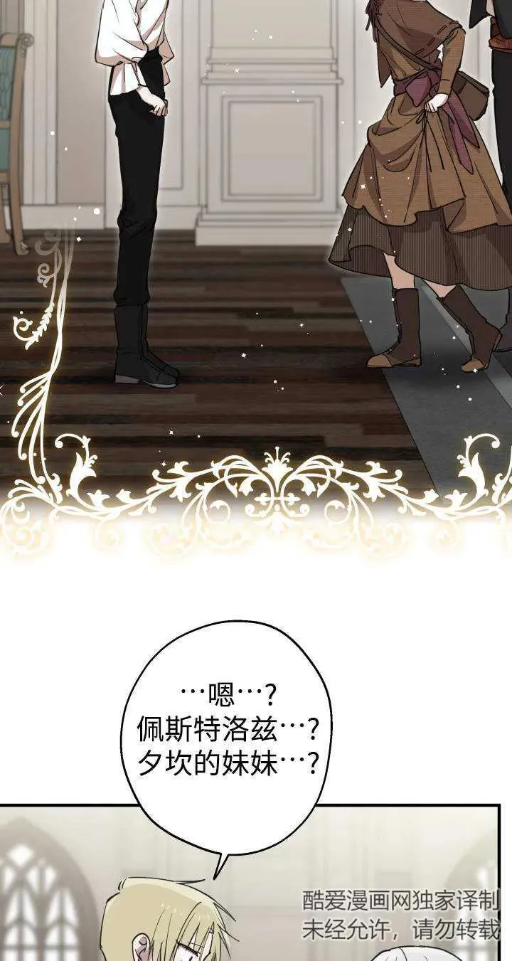 第87话22