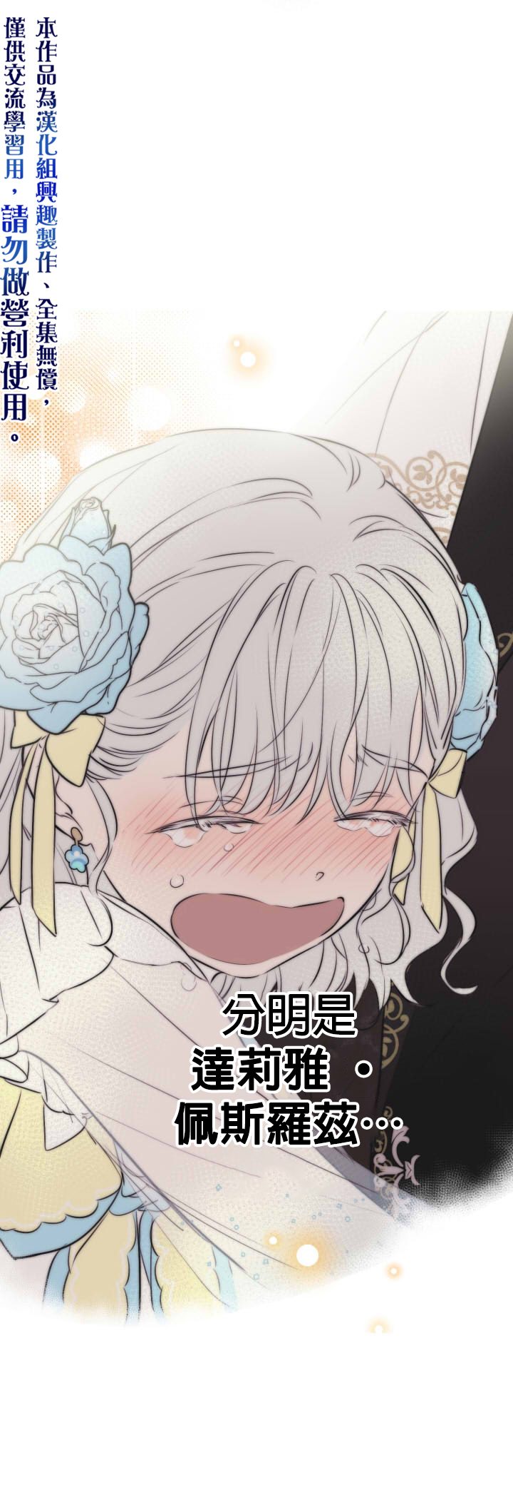 第30话30