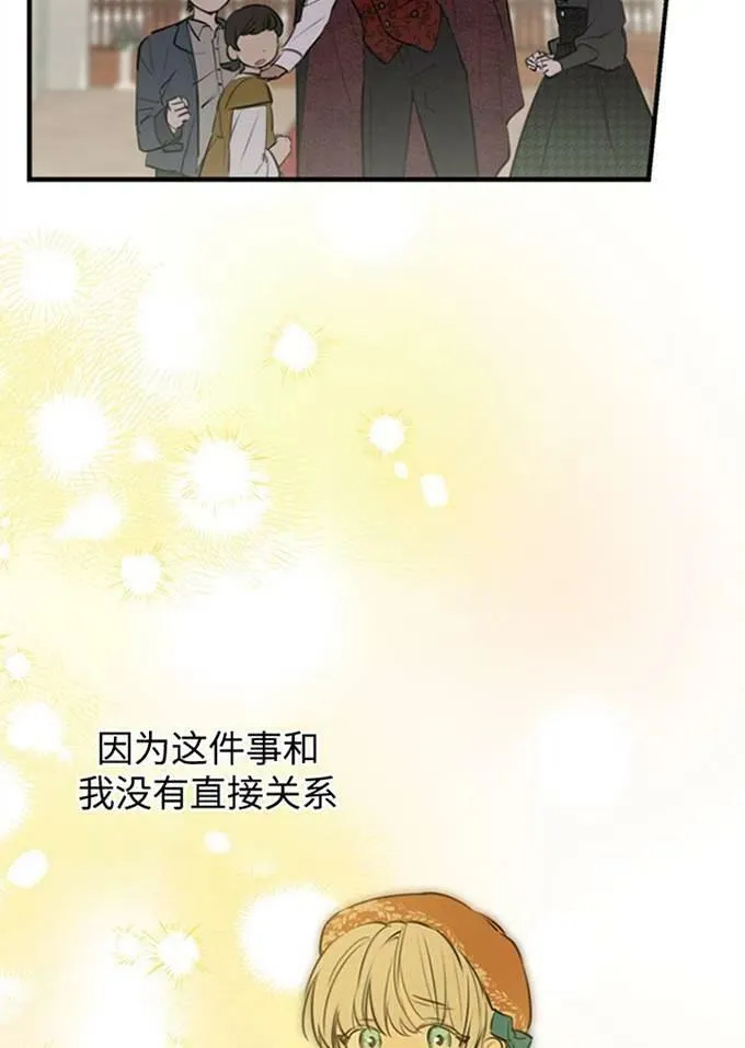 第62话53