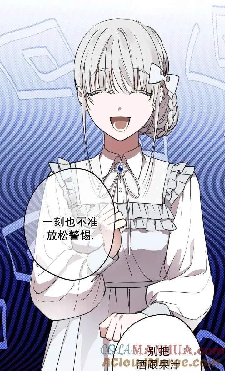 第91话6