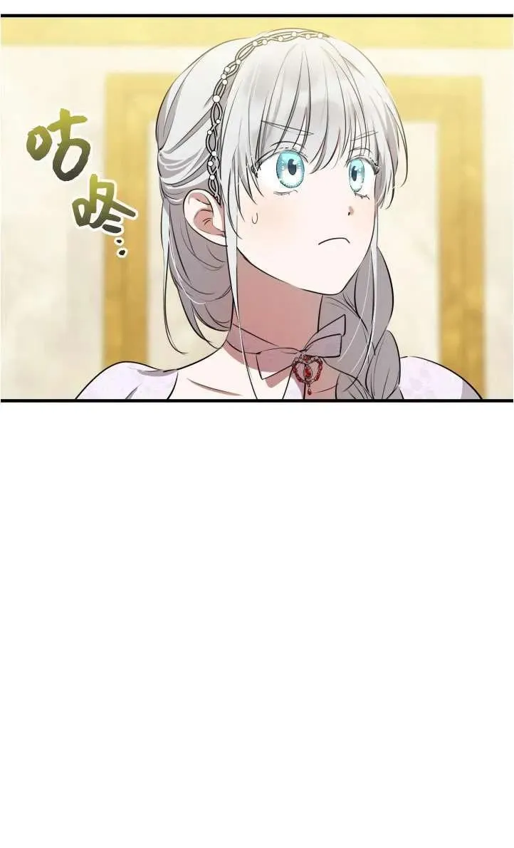 第94话16