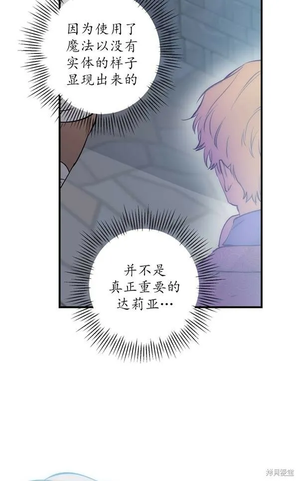 第69话9
