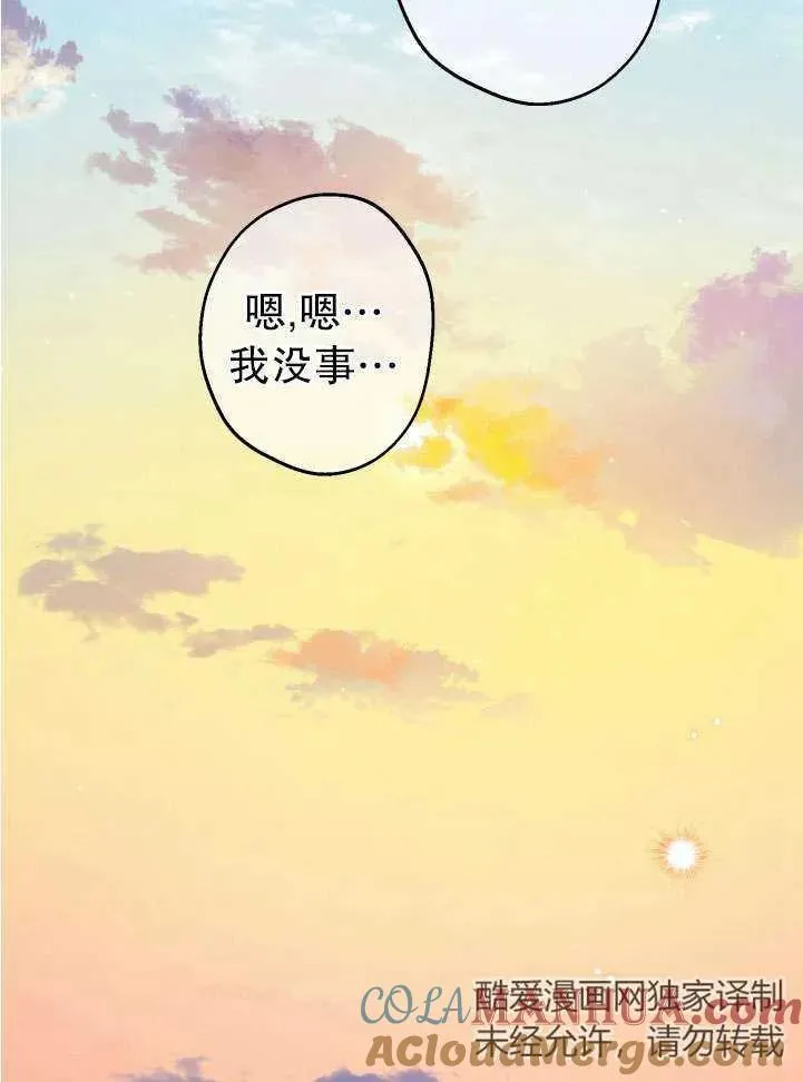 第89话75