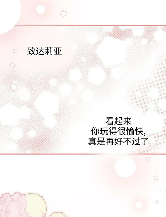 第72话34