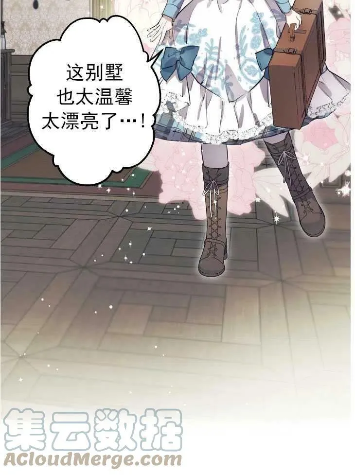 第59话48