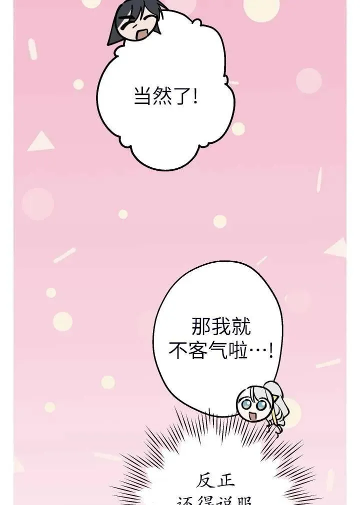 第101话23