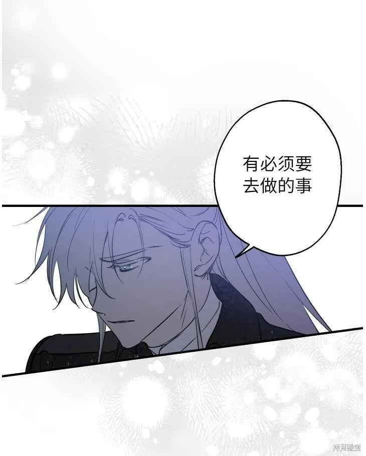 第70话3