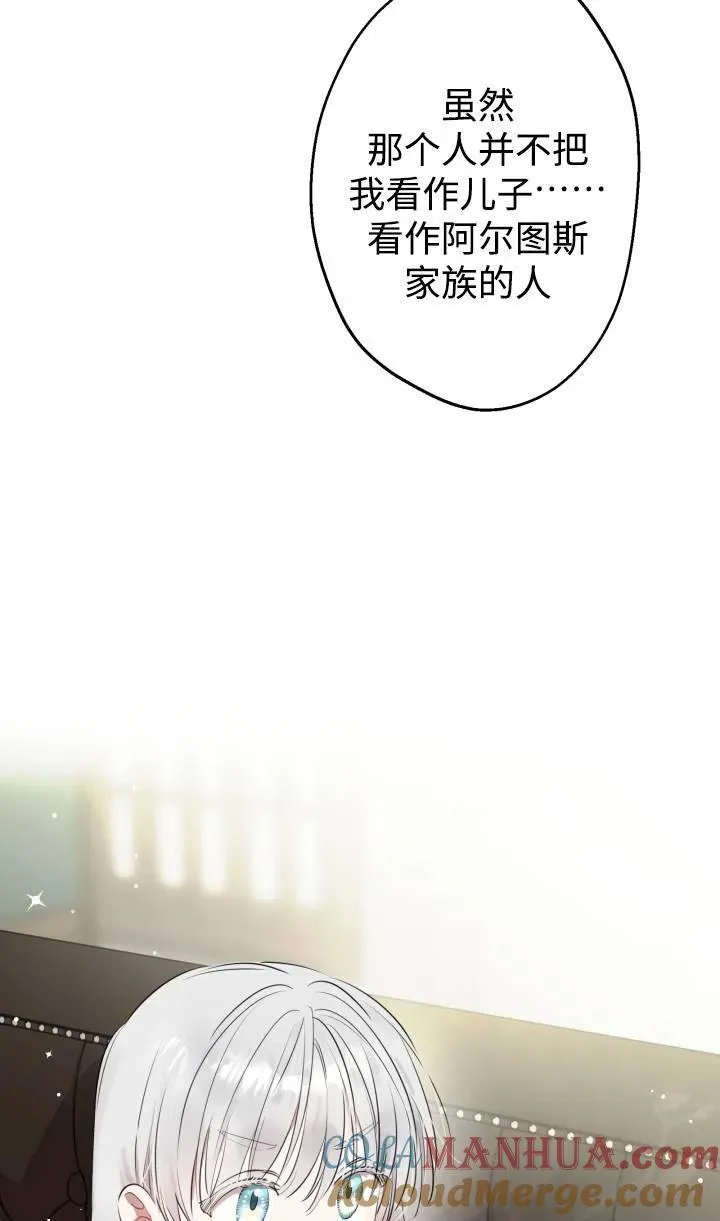 第88话45