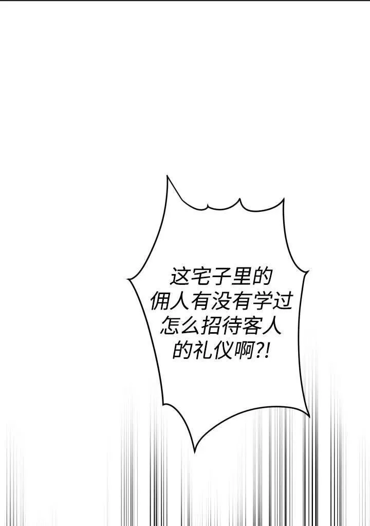 第98话17