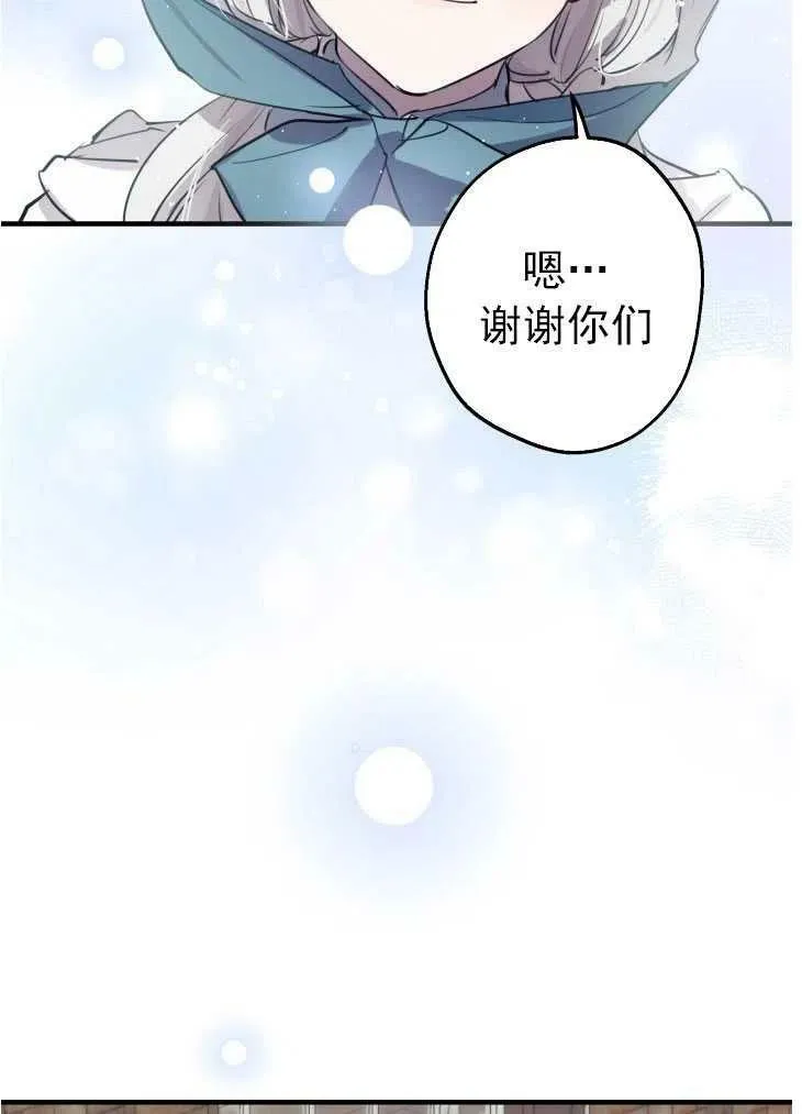 第59话62