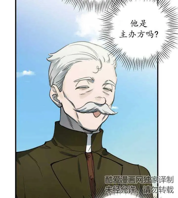 第66话11