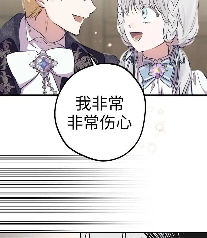 第76话98